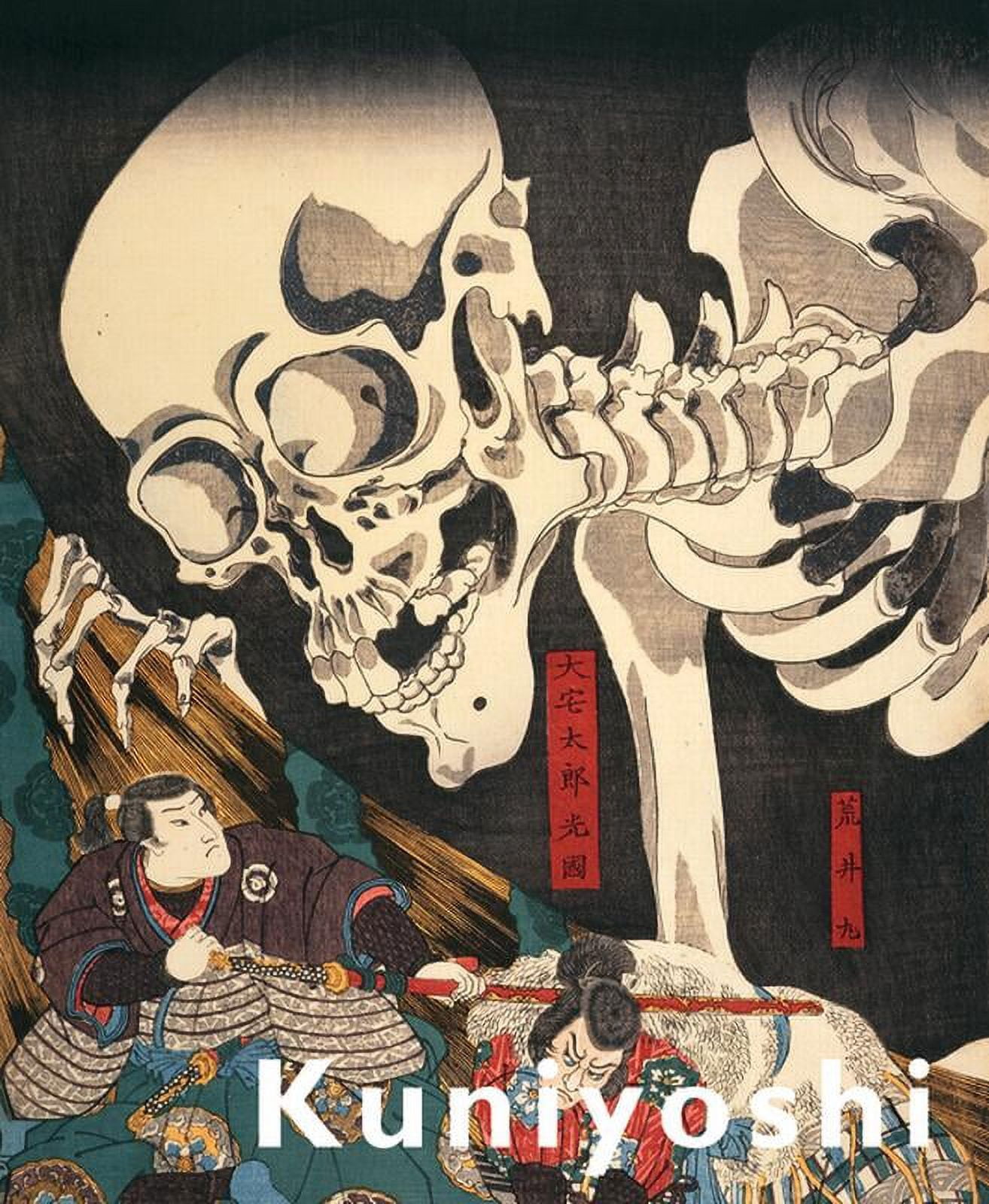Shunga : Sex and Pleasure in Japanese Art - Walmart.com