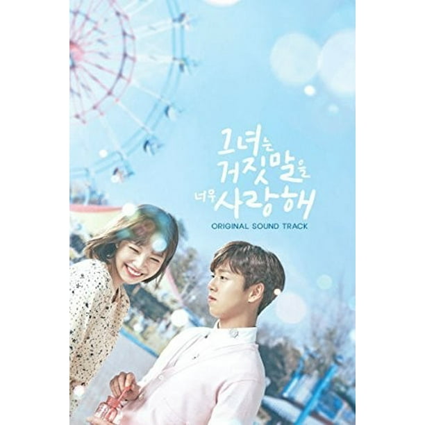 Liar His Lover Tvn Drama Soundtrack Cd Walmart Com Walmart Com Liar His Lover Tvn Drama Soundtrack Cd Walmart Com Walmart Com