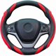thumbnail image 2 of Car Steering Wheel Cover - Leather Steering Wheel Cover Universal Size M 37-38cm /14.5-15inch, Anti-slip, Breathable, red, 2 of 5