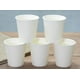 thumbnail image 4 of Vasos de papel, paquete de 50, vasos de papel de 7 oz, vasos de papel para café de 7 oz, vasos de papel para bebidas calientes, vasos de papel para café de 7 oz, vasos de papel para café de 7 oz, 4 of 4