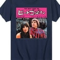 thumbnail image 3 of Sonny and Cher - The Beat Goes On Japan - Toddler And Youth Short Sleeve Graphic T-Shirt, 3 of 5