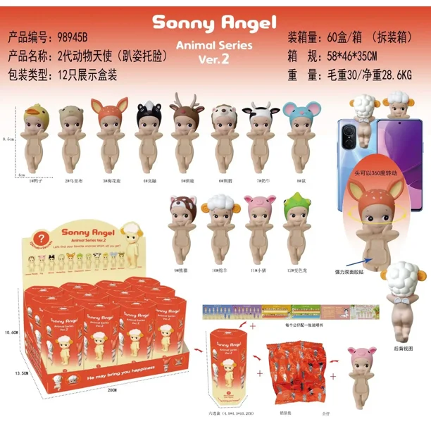Figura de anime Sonny Angel Hippers que mira hacia atrás, caja ciega de animales del océano con forma de fruta y caramelo, modelo de adorno de juguete para niños, regalo de Navidad