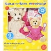 Dnp Curly Build-a-bear