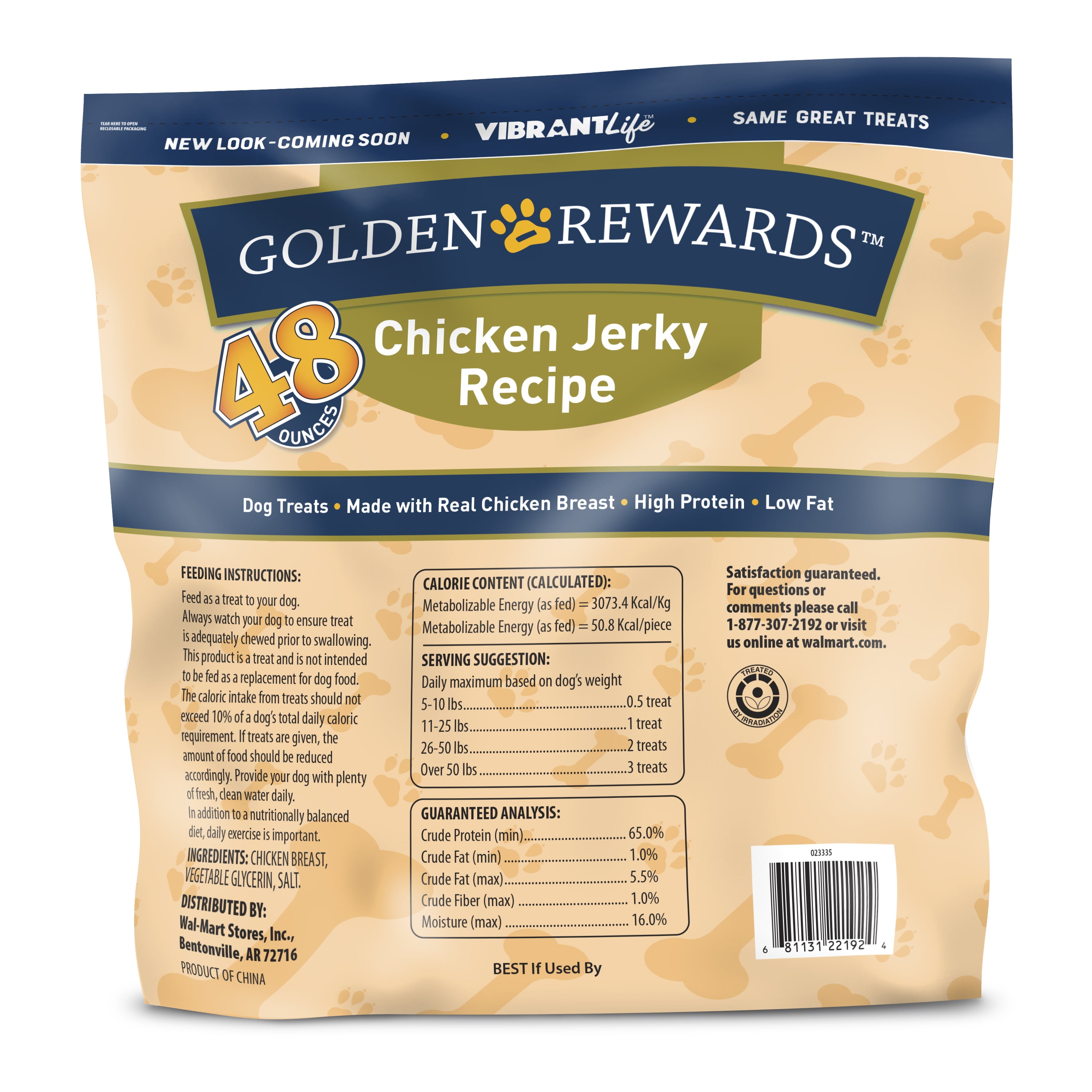 Sam's Club Chicken Jerky Dog Treats