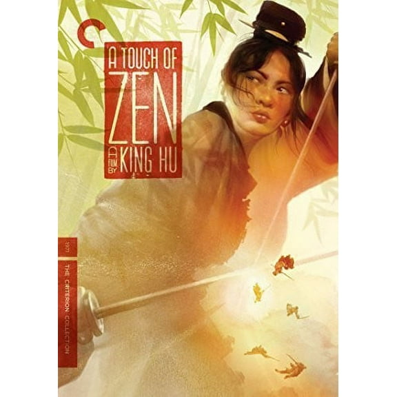 A Touch of Zen (Criterion Collection)