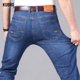 thumbnail image 3 of KUBRO, pantalones vaqueros finos de verano para hombre, pantalones vaqueros rectos azules, pantalones vaqueros holgados informales para trabajo, pantalones vaqueros de pierna ancha de alta elasticida, 3 of 5