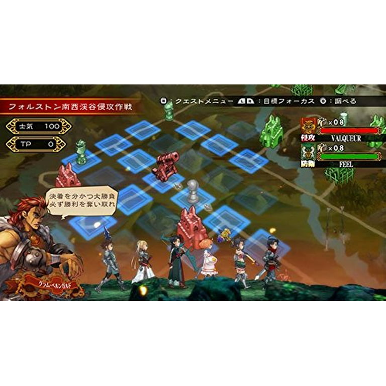 PS4 Grand Kingdom Strategy Guide Set Official Complete Guide