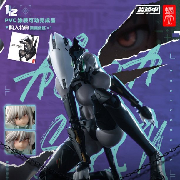 Guochuang Mecha Machine Girl Assassin 1/12 figuras de acción de concha de caracol, capa colorida, modelo de colección, adorno de juguete, regalo