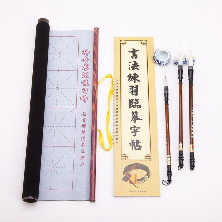 Chinese Japanese Magic Rewritable Calligraphy Water Writing Fabric Cloth  Brush Pen Set, Practicing Chinese Calligraphy Or Kanji Made Easy, Rice  Paper replacement & Inkless 
