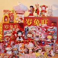 thumbnail image 2 of Three, Two, One! Happy Chinese New Year Series 1pc/16pcs Action Figure Cute Model Toys New Year Birthday Trendygift, 2 of 5
