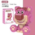thumbnail image 1 of Lego Microparticle Building Blocks Cartoon Doll Star Dailu Children‘s Educational Assembled Toys   Stall, 1 of 7