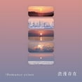 thumbnail image 1 of 5pcs Dusk Clouds Bookmark Simple Ins Landscape PVC Matte Reading Retro Book Page Marker Message Card Stationery Supplies A, 1 of 6
