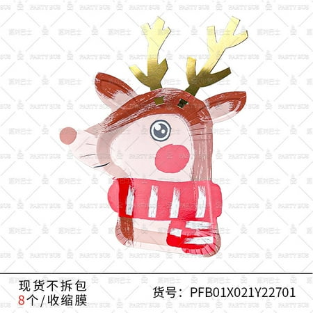 

8Pcs Xmas Snack Tray Paper Snack Plate Candy Plate Dry Fruit Plate Small Candy Holder