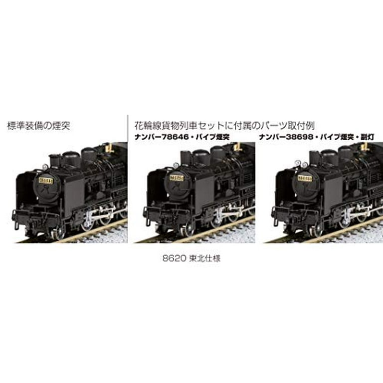 KATO N gauge 8620 Tohoku specification 2028-1 Model railroad steam