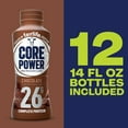 thumbnail image 3 of Core Power Protein Shake, Chocolate Flavor, 14oz Bottle, 12 Pack, 26g Protein per Bottle, 3 of 6
