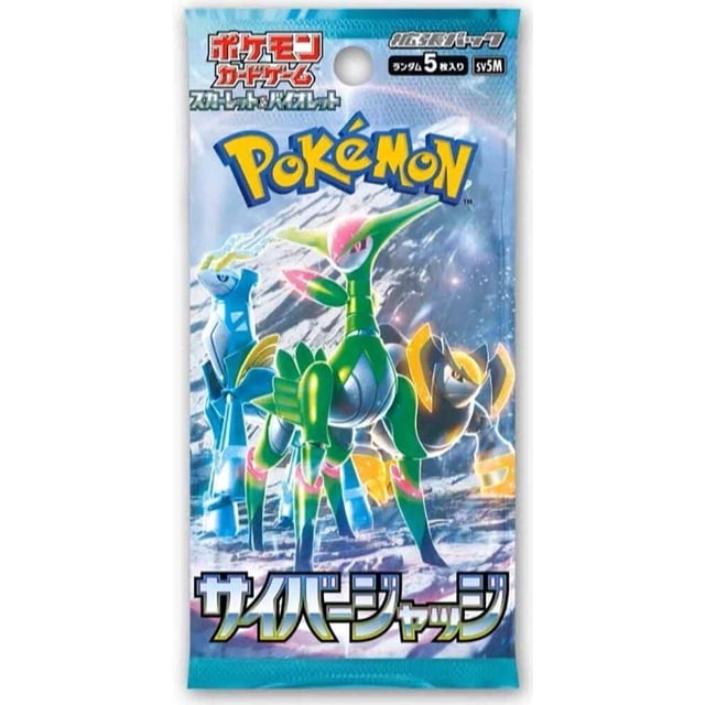 Pokemon Card Game Cyber Judge Booster Pack (Japanese) - 5 Cards