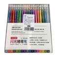 thumbnail image 2 of 18 Color Glitter Gel Pens – Metal Flash Coloring Pen Set for Adults, Smooth Drawing & Journaling Pens, Halloween Gifts & Stationery Supplies, 2 of 5
