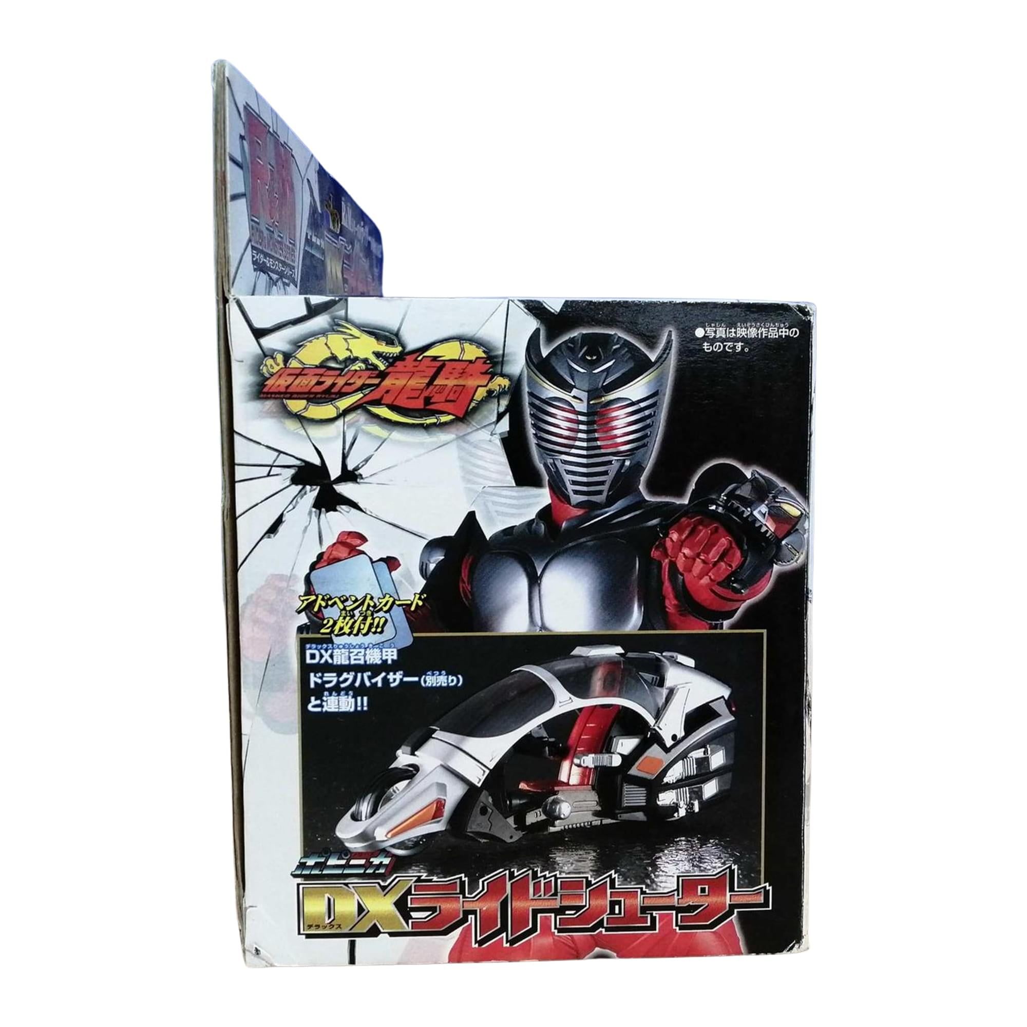Bandai Kamen Masked Rider Ryuki R&M Series Popynica DX Ride