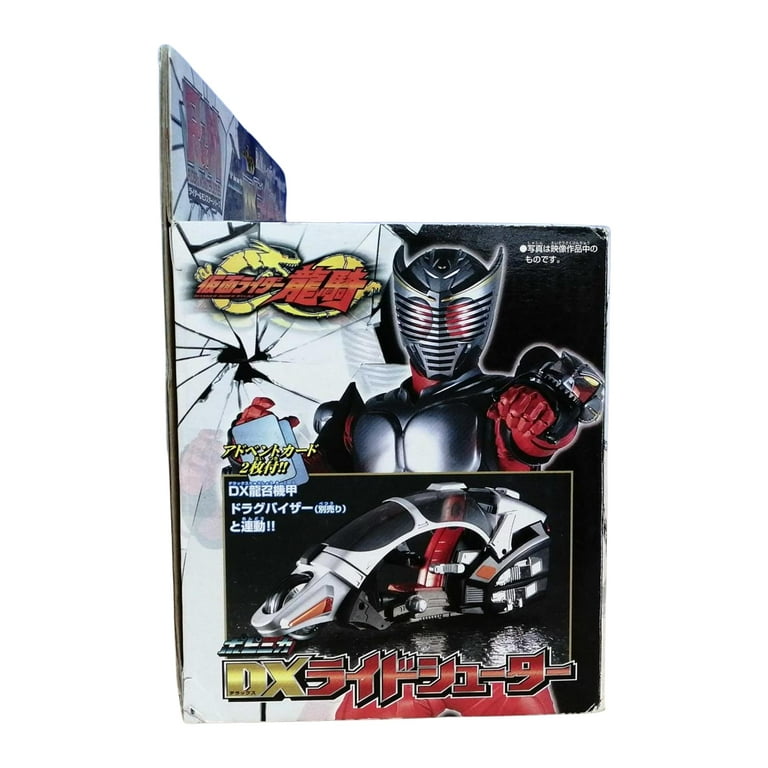 特撮 MASKED RIDER RYUKI & DRAGREADER 🔴 Masked Rider