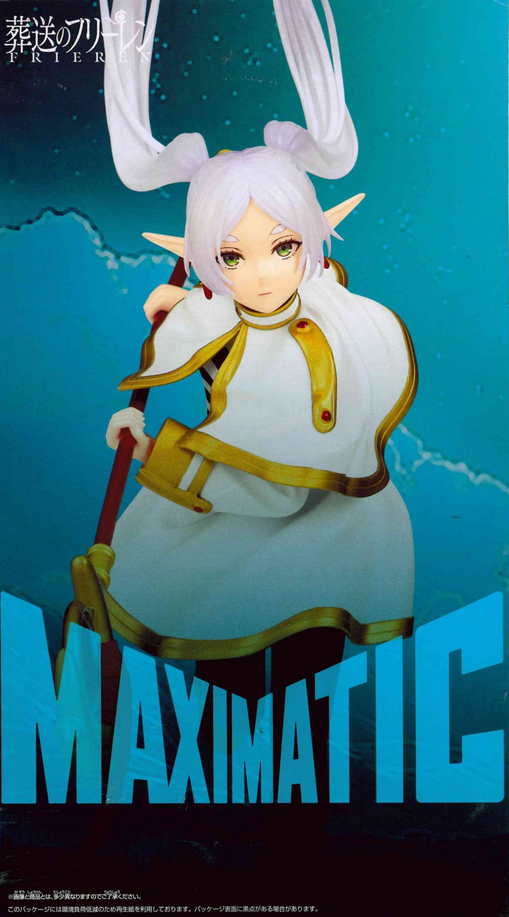 Frieren: Beyond Journey's End MAXIMATIC FRIEREN