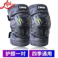 thumbnail image 1 of AFAK Motorcycle Winter Riding Protector Set （Knee & Elbow Protectors for All Seasons）, 1 of 8