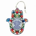 thumbnail image 1 of My Daily Styles Colorful Blessing Home Good Luck Wall Decor Hamsa, 1 of 1
