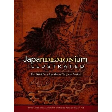 ISBN 9780486800356