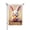 Style 1, variant on Cute Dog With Daffodils Welcome Garden Flag 12x18 Inch Double Sided Spring Floral Puppy Yard Decoration For Outdoor Lawn & Patio