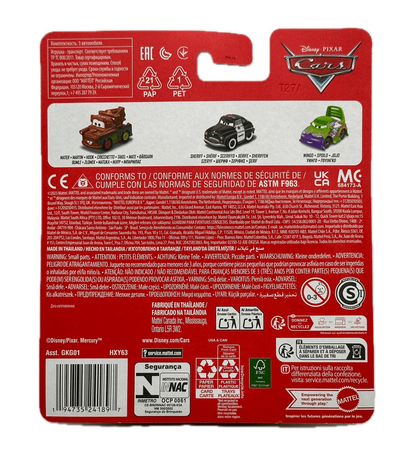 Disney Pixar Cars Toys, Mini Racers 3-Pack Metal Toy Cars, 0.64 lb
