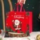 thumbnail image 4 of xihome Bolsa grande de regalo navideña reutilizable de tela no tejida para guardar regalos de Navidad, 4 of 6