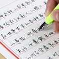 thumbnail image 3 of Cheers Adult Handwriting Writing Learning Practice Calligraphy Book Chinese Copybook, 3 of 7