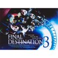 thumbnail image 1 of Posterazzi MOV352766 Final Destination 3 - Style B Movie Poster - 17 x 11 in., 1 of 1