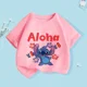 thumbnail image 5 of Camiseta de algodón con estampado de dibujos animados para niños y niñas de 1 a 9 años, ropa de verano para niños, camisetas de manga corta con cuello redondo de Disney, 5 of 5