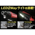 thumbnail image 3 of Panasonic Lithium Ion Battery Pack (Li-ion) 7.2V 1.5Ah LA Type Stick Driver (EZ7521 / EZ7421) / LED Light (EZ3702) EZ9L21, 3 of 3