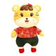thumbnail image 1 of 25CM 9.84/11.81in Animales Tigre Juguete Ecológico Peluche Tigre Agradable Juguete Tigre, 1 of 1