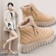 thumbnail image 2 of Zapatos de mujer, zapatos de pan con forro polar, plataforma de moda de invierno, zapatos de algodón grueso y cálido, botas de nieve del mismo estilo, 2 of 6