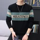 thumbnail image 2 of Suéter de punto de manga larga con forro polar cálido, ropa popular coreana, jerséis para hombre, estilo Harajuku, otoño e invierno, reseñas, suéter de punto para hombre, 2 of 4