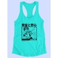 thumbnail image 3 of Prosperity Ambition Manga Boy Racerback Tank Women -Image by Shutterstock, Female x-Large, 3 of 4