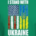 thumbnail image 3 of CafePress - Ukrainian Lover I Stand With Ukraine T Shirt - Men's Classic Graphic Cotton T-Shirt, 3 of 4