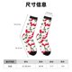 thumbnail image 3 of Balery Cherry Calcetas Largas con Estampado para Hombre y Mujer – Suaves y Transpirables, Talla Única (US 5-11), 3 of 6