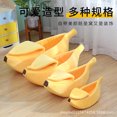 thumbnail image 2 of Banana Shape Pet Bed for Cats and Dogs, Warm, Cozy, Easy to Clean, All-Season, 2 of 29