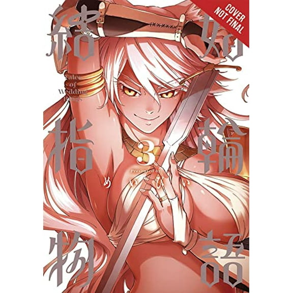 Pre-Owned Tales of Wedding Rings, Vol. 3 Paperback - USED