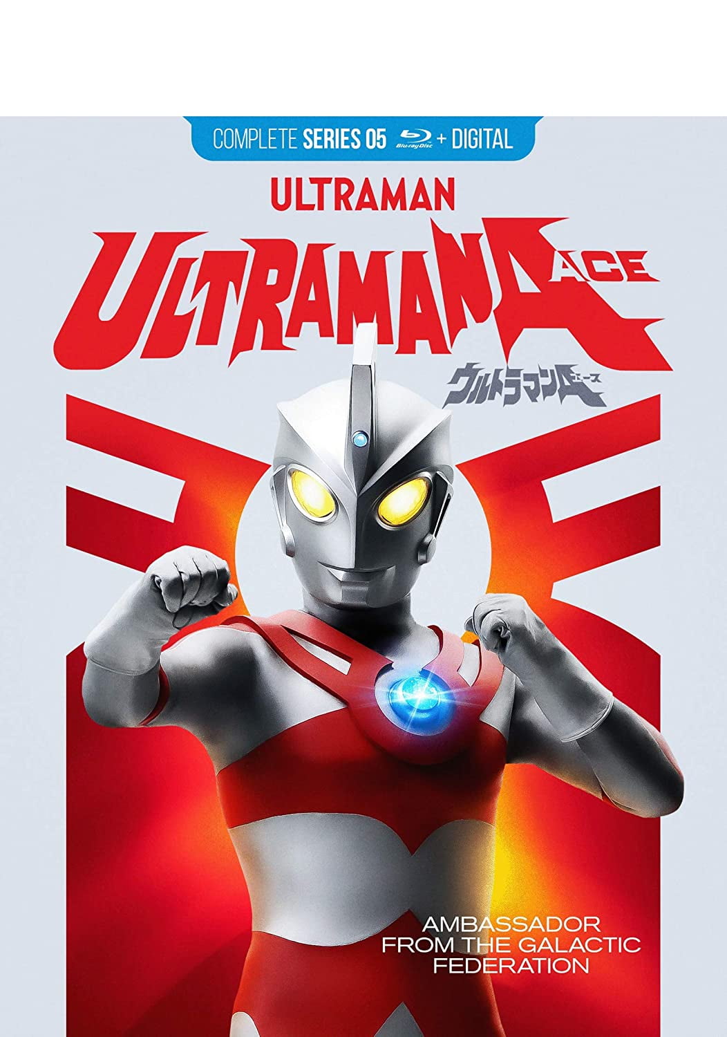 Ultraman Ace The Complete Series Blu Ray Digital Copy Walmart Com Ultraman Ace The Complete Series Blu Ray Digital Copy Walmart Com