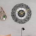 thumbnail image 3 of Estilo retro 30cm Reloj de pared islámico musulmán Negro y plateado Zulema Reloj de pared, 3 of 8