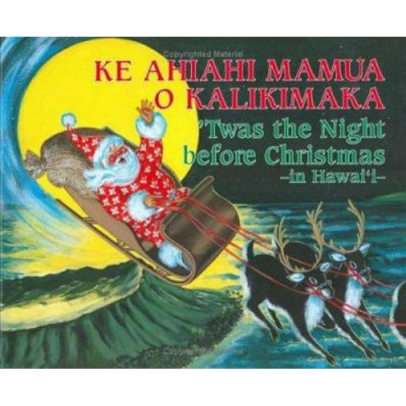 Pre-Owned Ke Ahiahi Mamua O Kalikimaka: 'Twas the Night before Christmas-in Hawai'i (Hardcover) 1880188929 9781880188927
