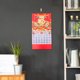 thumbnail image 4 of Calendario de papel para el Año Nuevo Chino 2026: Calendario diario desprendible con festivos de varios países - Decoración para colgar en la pared del hogar o la oficina, 4 of 8