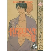 Kizuna Gn: Kizuna Volume 2 Deluxe Edition (Yaoi) (Paperback)