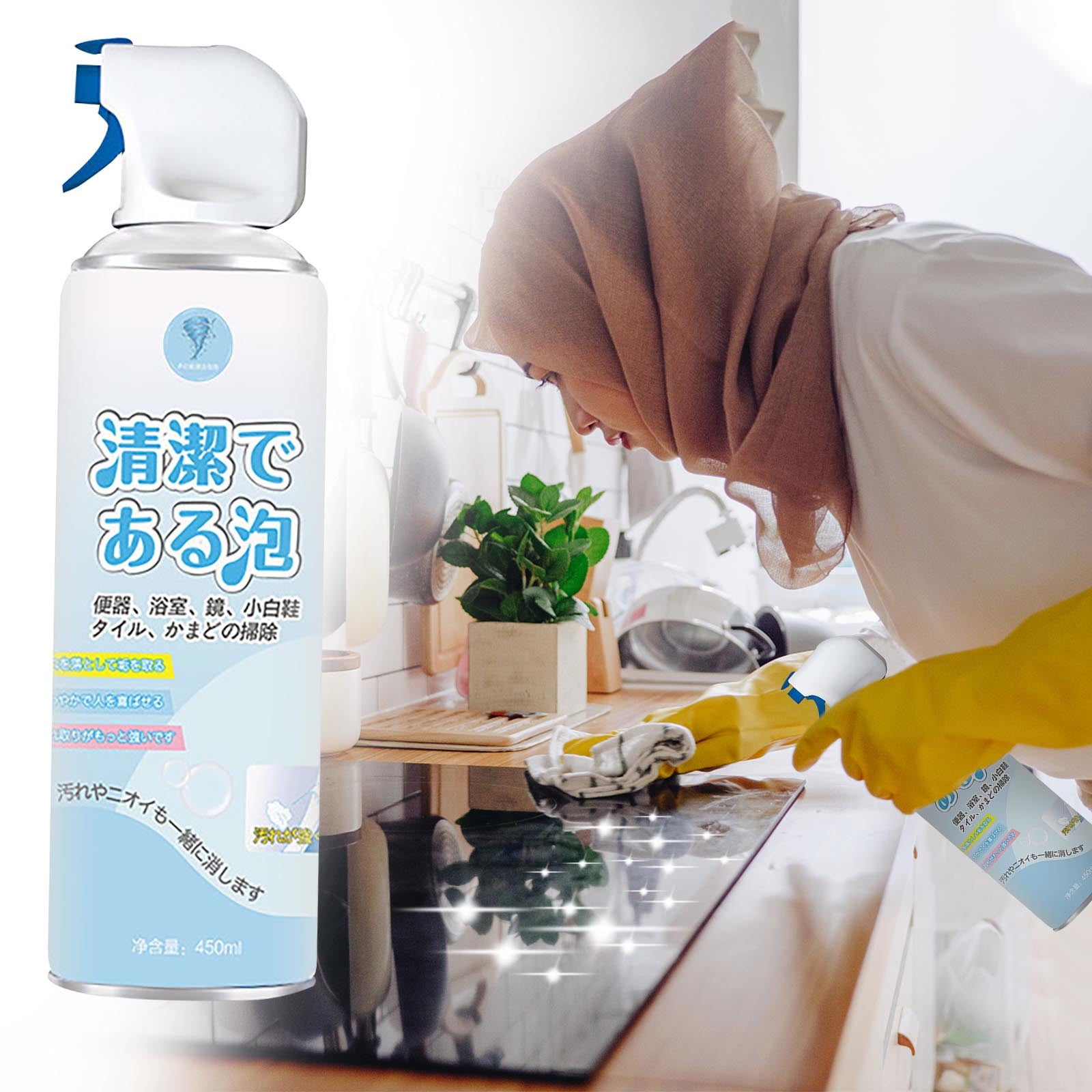 ycolew-bathroom-cleaner-multi-functional-cleaning-bubble-to-glass-tile