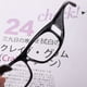 thumbnail image 3 of Gafas de lectura mujeres hombres lupa dioptría gafas presbicia 2x, 3 of 5