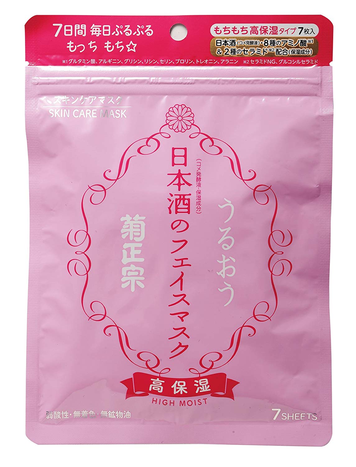 KIKUMASAMUNE Japanese Sake Skin Care Mask High Moist 7